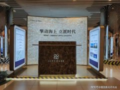 西派海上(中国铁建西派海上)楼盘详情-2024年最新房价-户型-容积率-小区环境